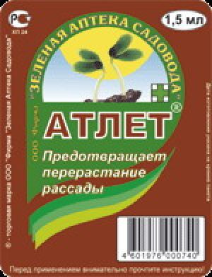 Как применять атлет для рассады помидор. Атлет 1,5мл стимулятор роста. Зеленая аптека садовода атлет. 5 мл зеленая аптека. Удобрение чтобы рассада не вытягивалась.