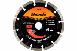 Диск алмазный отрезной сегментный 150х22,2мм сухая резка Sparta