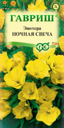 Энотера миссурийская Ночная свеча 0,2гр ГШцветы