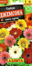 Гербера Джемсона смесь сортов 0,04гр Аэлита цв