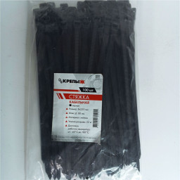 Хомут нейлоновый 8*250 мм черный КРЕПЫЖ