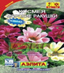 Космея Морские ракушки смесь окрасок 0,3гр 10 Аэлита
