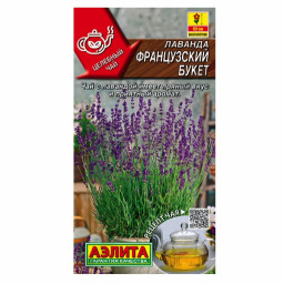 Лаванда Французский букет 0,1гр Аэлита цв