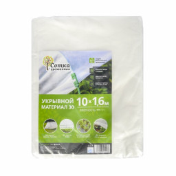 Материал укрывной №30 1,6 м х 10 м Урожайная сотка