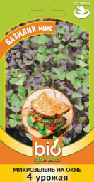 Микрозелень Базилик микс серия bio greens 2,5гр ГШ
