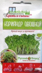 Микрозелень Кориандр овощной (кинза) мини 8гр НК