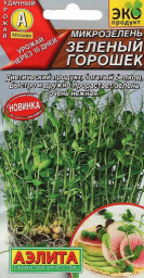 Микрозелень Зеленый горошек 10гр Аэлита цв