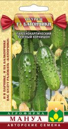 Огурец Батончики F1 10шт Манул