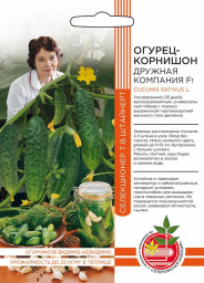 Огурец Дружная Компания F1 корнишон 10шт УД