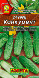 Огурец Конкурент 0,5гр/20шт Аэлита цв