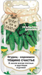 Огурец Тещино Счастье 10шт УДбанка