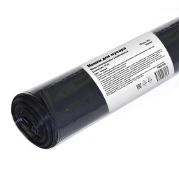 Пакеты для мусора 240л 10 шт ПВД 70 мкм черные 