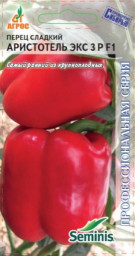 Перец сладкий Аристотель ЭКС ЗР F1 7шт Агрос