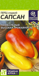 Перец сладкий Сапсан 0,1гр Семена Алтая