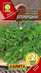Петрушка листовая Бутербродная 4 гр Аэлита