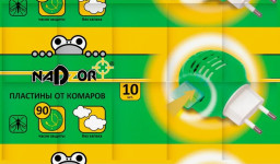 Пластины от комаров без запаха по 10шт Nadzor