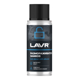 Размораживатель замков  LAVR 140мл