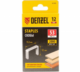 Скобы 12 мм для мебельного степлера тип 53 (2000 шт) Denzel