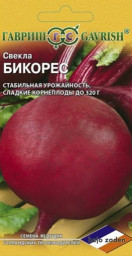 Свекла Бикорес 1,0 гр Гавриш