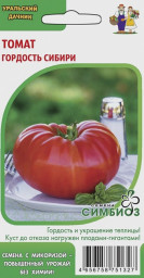 Томат Гордость Сибири Симбиоз 20шт УД