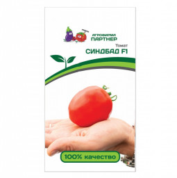 Томат Синдбад F1 0,05гр Партнер