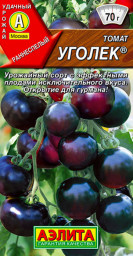 Томат Уголек 0,2гр/20шт Аэлита