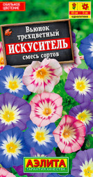 Вьюнок Искуситель смесь сортов 1гр Аэлита